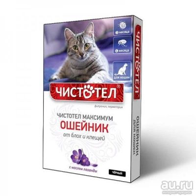 Лот: 16213842. Фото: 1. Ошейник от блох Максимум для кошек... Косметика для животных