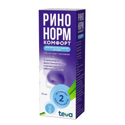 Лот: 25074251. Фото: 1. Ринонорм Комфорт 0,1 мг/доза+5... Лекарства