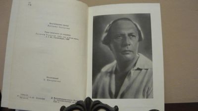 Лот: 4381084. Фото: 1. А.Н. Толстой Петр Первый 1981... Художественная