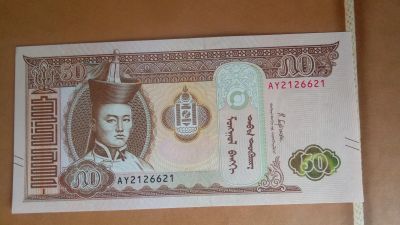 Лот: 25347046. Фото: 1. 50 тугриков 2019 года Монголия. Азия