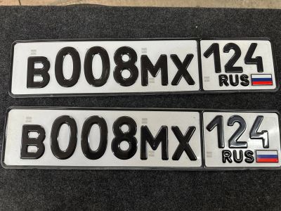 Лот: 25851312. Фото: 1. Госномера. Госномера