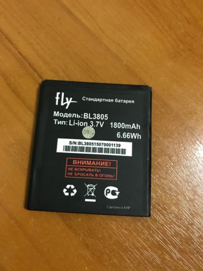 Лот: 15398741. Фото: 1. Аккумулятор Bl3805 fly iq4402... Аккумуляторы