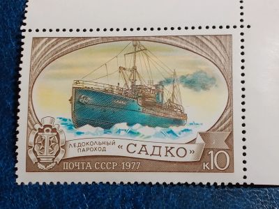 Лот: 25402585. Фото: 1. - Марки для Вашей коллекции. лот... Марки