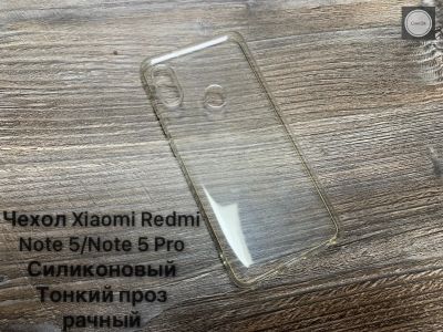 Лот: 19024359. Фото: 1. Чехол Xiaomi Redmi Note 5 Redmi... Чехлы, бамперы