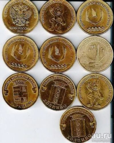 Лот: 13757748. Фото: 1. 10 монет ГВС , с рубля. Россия и СССР 1917-1991 года