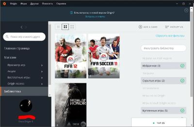 Лот: 8184048. Фото: 1. Аккаунт Origin с игрой Fifa 11... Аккаунты