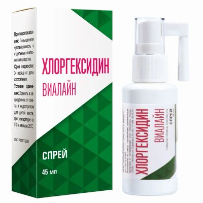 Лот: 23987342. Фото: 1. Хлоргексидин-виалайн спрей средство... Уход за полостью рта