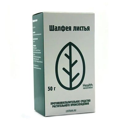 Лот: 24874263. Фото: 1. Шалфей лист 50г. Лекарства