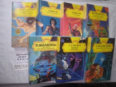 Лот: 21987277. Фото: 1. (2092314) oz Серия "ORION", "FANTAsy... Художественная