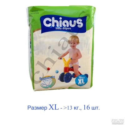 Лот: 7202211. Фото: 1. Chiaus Подгузники размер XL вес... Детская гигиена