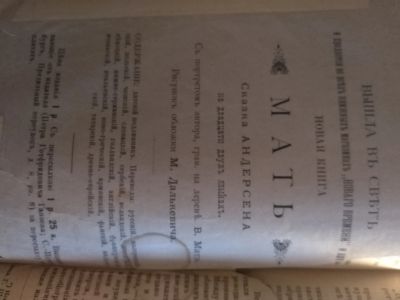 Лот: 17417596. Фото: 1. Книги. Книги