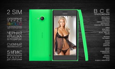 Лот: 6674325. Фото: 1. АБС0ЛЮТН0 Н0ВЫЙ смартфон NOKIA... Смартфоны