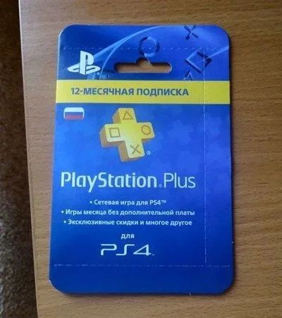 Лот: 16083157. Фото: 1. Подписка PS Plus Sony PlayStation... Игры для консолей