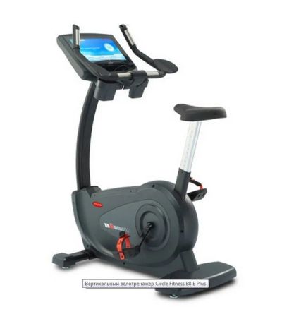 Лот: 22372885. Фото: 1. Велотренажер Circle Fitness B8... Велотренажеры