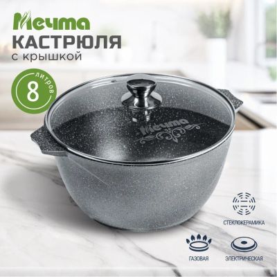 Лот: 24111294. Фото: 1. Кастрюля алюминий, антипригарное... Кастрюли