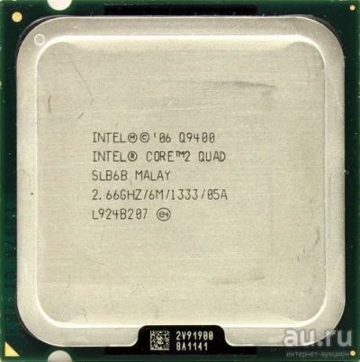 Лот: 13784032. Фото: 1. Intel Core 2 Quad Q9400. Процессоры