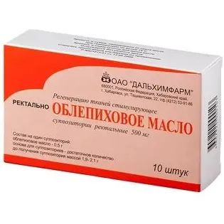 Лот: 23989040. Фото: 1. Облепиховое масло свечи №10. Лекарства