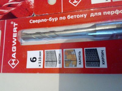 Лот: 8096498. Фото: 1. бур по бетону sds+ 6*110. Расходные материалы, сменные насадки
