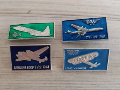 Лот: 16352606. Фото: 1. Значки ссср авиация самолет. Сувенирные