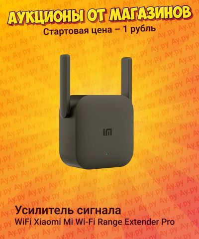 Лот: 25267552. Фото: 1. Усилитель сигнала Xiaomi Mi Wi-Fi... Другое (сетевые устройства)