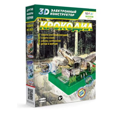 Лот: 24542337. Фото: 1. Электронный 3D-конструктор ND... Конструкторы