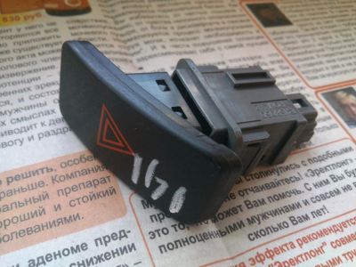 Лот: 11295425. Фото: 1. Кнопка аварийной сигнализации... Электрооборудование
