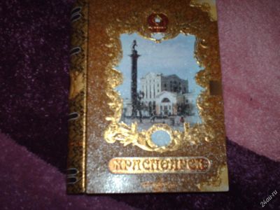 Лот: 7085363. Фото: 1. Металическая коробочка из под... Подарочная упаковка