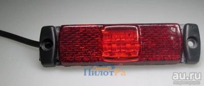 Лот: 7987587. Фото: 1. Фонарь габаритный LED красный... Оптика и освещение