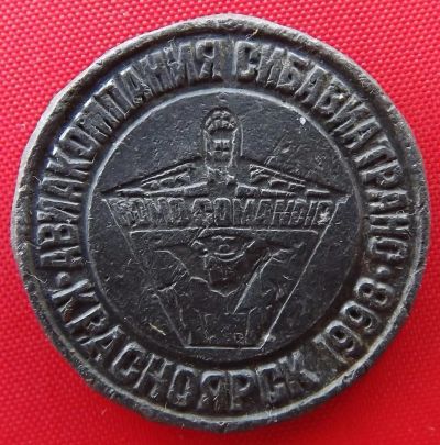 Лот: 4490354. Фото: 1. (№3430) значок "Авиакомпания... Другое (значки, медали, жетоны)