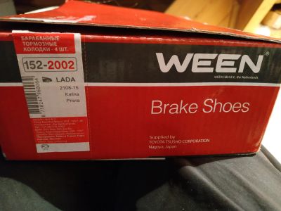 Лот: 12531705. Фото: 1. Тормозные колодки ween 1522002... Тормозная система