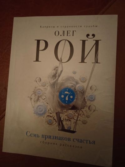 Лот: 16628580. Фото: 1. книга 2. Книги