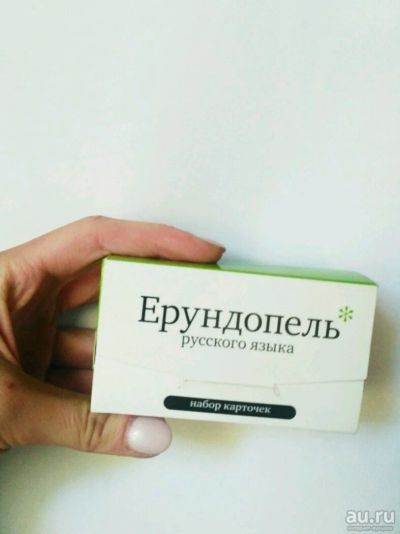 Лот: 13725354. Фото: 1. Ерундопель, игра. Настольные игры, карты