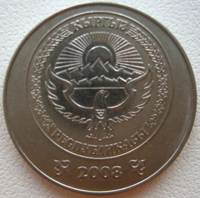 Лот: 7295313. Фото: 1. 1 сом 2008 Киргизия _356. Страны СНГ и Балтии