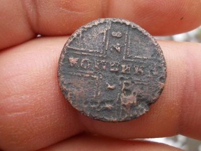 Лот: 14839449. Фото: 1. Редчайшая, крестовая, Московская... Россия до 1917 года