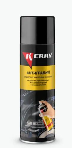 Лот: 22529911. Фото: 1. Антигравийное покрытие (серый... Краски, лаки, растворитель