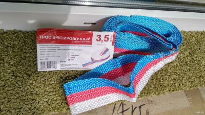 Лот: 17561311. Фото: 1. Трос буксировочный 3,5т, 5 метров... Тросы буксировочные