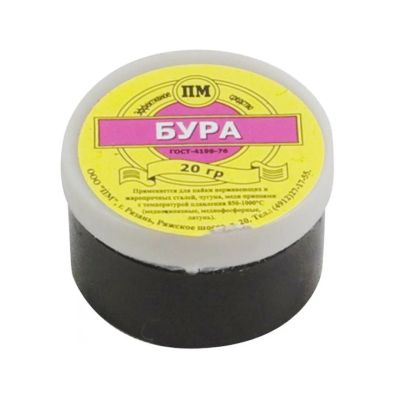 Лот: 17148741. Фото: 1. Флюс Бура 20 г. Другое (запчасти, оборудование)