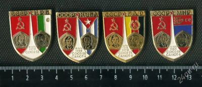 Лот: 2440283. Фото: 1. (№1975) значки серия совместные... Памятные медали