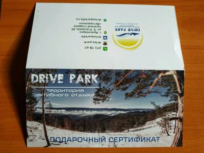 Лот: 14948453. Фото: 1. Подарок. Другое (сувениры, подарки)