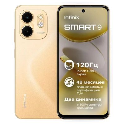 Лот: 24947346. Фото: 1. Смартфон INFINIX SMART 9 3Гб 128Гб... Смартфоны