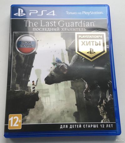 Лот: 13470775. Фото: 1. The Last Guardian. Игры для консолей