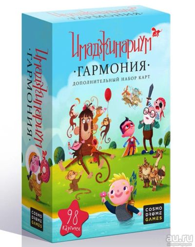 Лот: 15919368. Фото: 1. Настольная игра "Имаджинариум... Настольные игры, карты