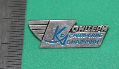 Лот: 11737362. Фото: 1. Значок: Концерн Красноярские авиалинии... Сувенирные