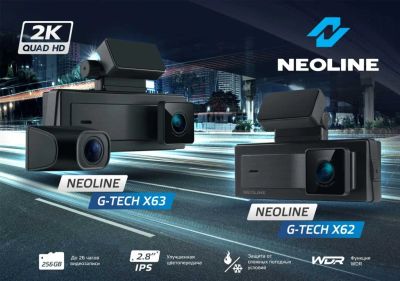 Лот: 21063294. Фото: 1. Neoline G-tech 63 Регистратор. Видеорегистраторы,  радар-детекторы, системы парковки