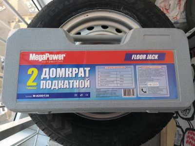 Лот: 15898261. Фото: 1. Домкрат подкатной гидравлический... Домкраты