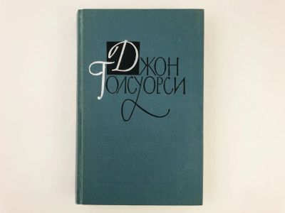 Лот: 23303194. Фото: 1. Собрание сочинений в 16 томах... Художественная