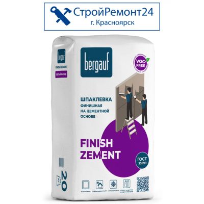 Лот: 8483433. Фото: 1. Шпаклевка финишная, фасадная Bergauf... Смеси, шпатлевки, цемент