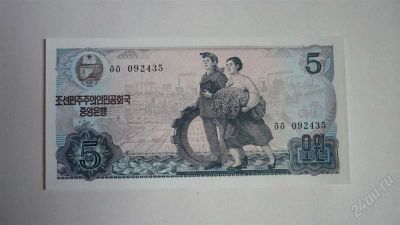 Лот: 1860880. Фото: 1. Добрый крокодил - Боны со всего... Азия