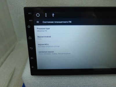 Лот: 11820530. Фото: 1. универсальная магнитола Android... Автомагнитолы