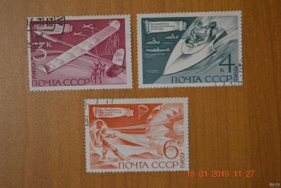 Лот: 13017000. Фото: 1. Марки СССР 1969г. Технические... Марки